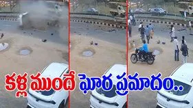 Car Accident Video: వామ్మో.. ఘోర రోడ్డు ప్రమాదం.. నడి రోడ్డుపై పల్టీలు కొట్టిన కారు.. చివరకు.. 