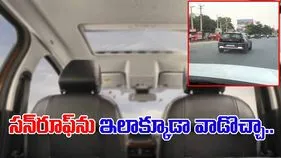 Car Viral Video: కారు సన్‌రూఫ్ తయారు చేసింది ఇందుకా.. ఇతనెలా వాడాడో చూస్తే నోరెళ్లబెడతారు.. 