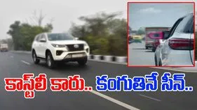 Car Funny Video: కారు యజమానిపై జాలిపడుతున్న నెటిజన్లు.. సైడ్ మిర్రర్ చూడగా.. 
