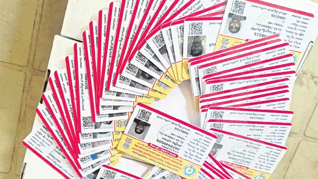 రేషన్‌ స్మార్ట్‌ కార్డులు రెడీ!