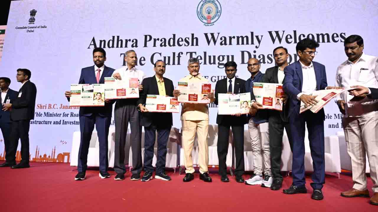 Historic Telugu Diaspora: సీఎం చంద్రబాబు దుబాయ్ పర్యటన.. తెలుగు ప్రవాసీయులతో ఆత్మీయ సమ్మేళనం..