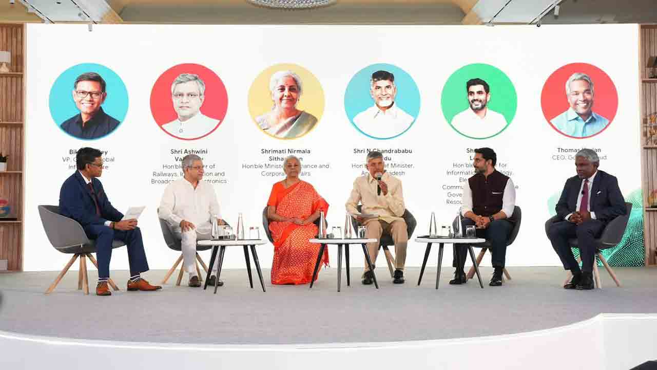 AI Data Center In Visakhapatnam: విశాఖపట్నంలో గూగుల్ AI డేటా సెంటర్.. గూగుల్‌తో చారిత్రక ఒప్పందం