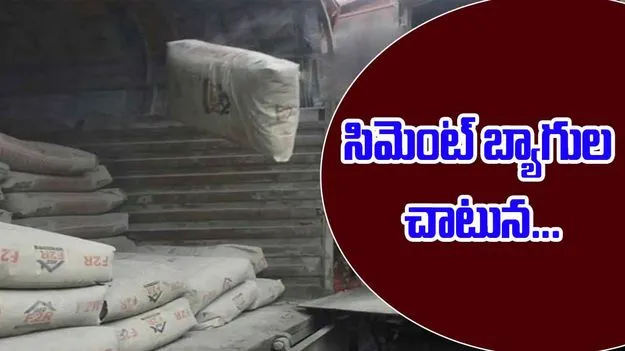 Hyderabad Ganja Seized: అబ్దుల్లాపూర్ మె‌ట్‌లో రూ. 6 కోట్ల గంజాయి పట్టివేత.. 