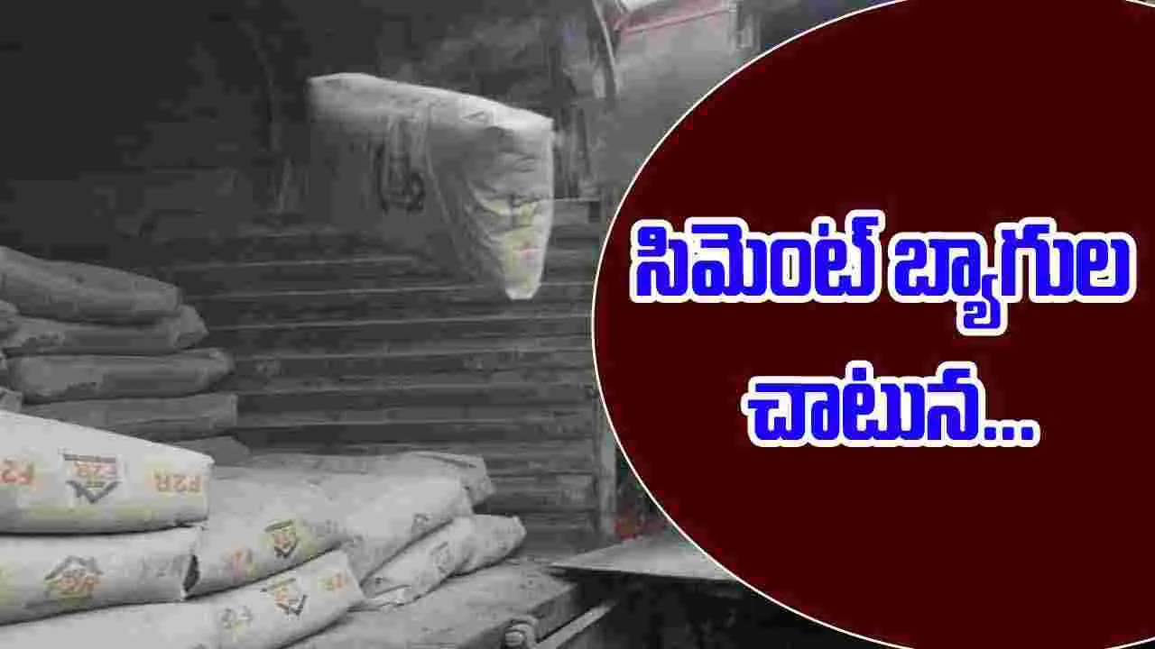 Hyderabad Ganja Seized: అబ్దుల్లాపూర్ మె‌ట్‌లో రూ. 6 కోట్ల గంజాయి పట్టివేత..