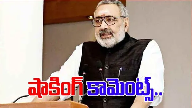 Giriraj Singh: ఉపాధి హామీ పథకం నిధులు దుర్వినియోగం.. కేంద్ర మంత్రి గిరిరాజ్ సింగ్ షాకింగ్ కామెంట్స్