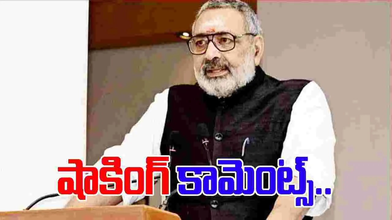 Giriraj Singh: ఉపాధి హామీ పథకం నిధులు దుర్వినియోగం.. కేంద్ర మంత్రి గిరిరాజ్ సింగ్ షాకింగ్ కామెంట్స్