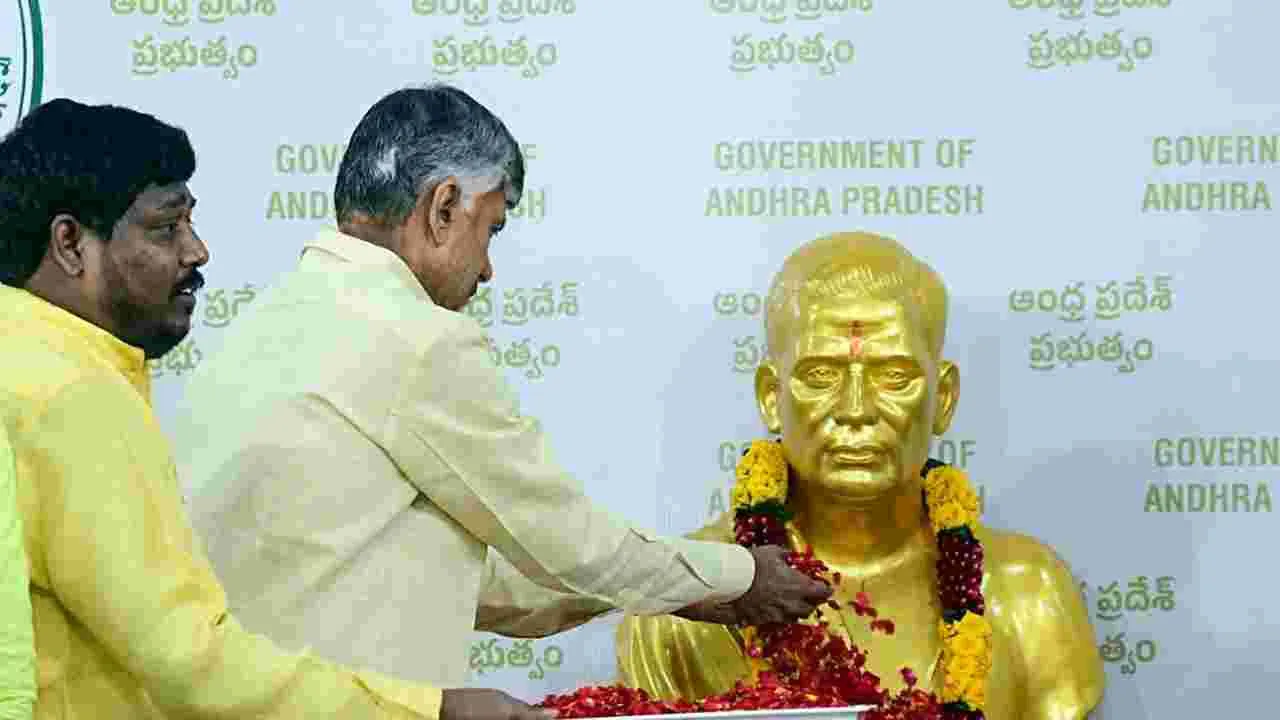 AP CM Chandrababu Naidu: పొట్టి శ్రీరాములు విగ్రహ నమూనాలను పరిశీలించిన సీఎం చంద్రబాబు..