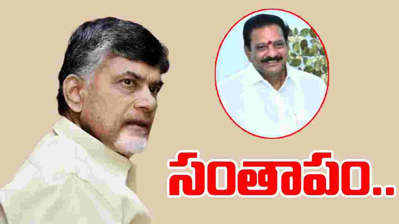 CM Chandrababu Naidu: సుబ్బానాయుడు మృతికి సీఎం చంద్రబాబు సంతాపం.. 