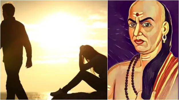 Chanakya Niti For Men:  ఇలాంటి స్త్రీలకు పురుషులు దూరంగా ఉండటం మంచిది..
