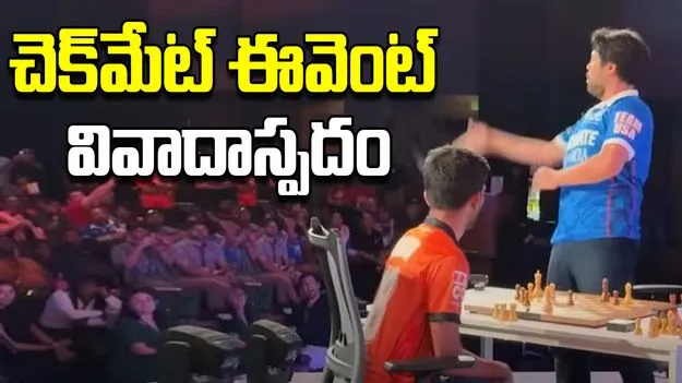 Hikaru Nakamura Gukesh: గుకేష్‌ను ఓడించిన నకమురా.. రాజును జనాల్లోకి విసరడంపై చర్చ