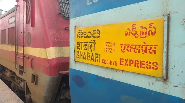 Shabari Express: శబరి ఎక్స్‌ప్రెస్‌.. ఇకపై సూపర్‌ ఫాస్ట్‌