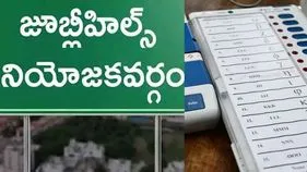 Jubilee Hills by-election: డీఆర్సీ సెంటర్‏కు మూడంచెల భద్రత..