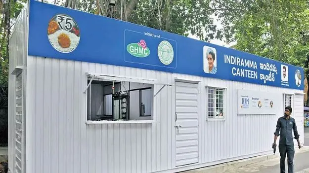 Indiramma Canteens: ఇందిరమ్మ క్యాంటీన్లకు వచ్చి వెనుతిరిగిన పేదలు