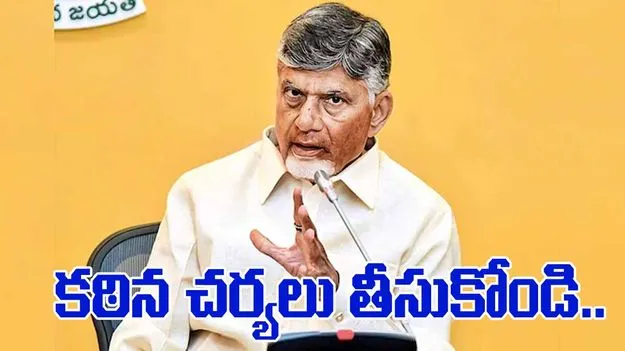 Ambedkar statue fire: అంబేద్కర్ విగ్రహానికి నిప్పు.. సీఎం సీరియస్