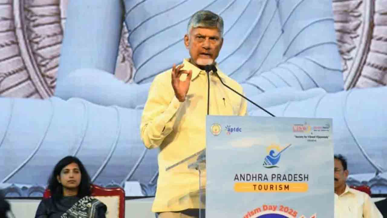 CM Chandrababu: పర్యాటక దినోత్సవ వేడుకల్లో పాల్గొన్న సీఎం చంద్రబాబు