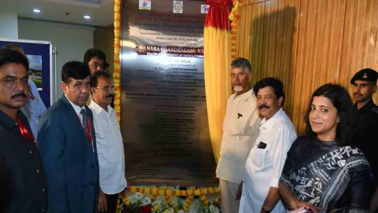 CM Chandrababu: పర్యాటక దినోత్సవ వేడుకల్లో పాల్గొన్న సీఎం చంద్రబాబు