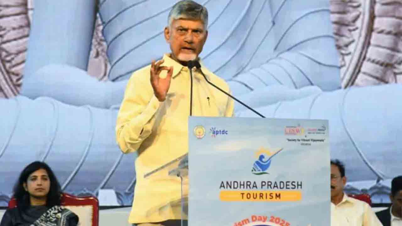 CM Chandrababu: పర్యాటక దినోత్సవ వేడుకల్లో పాల్గొన్న సీఎం చంద్రబాబు