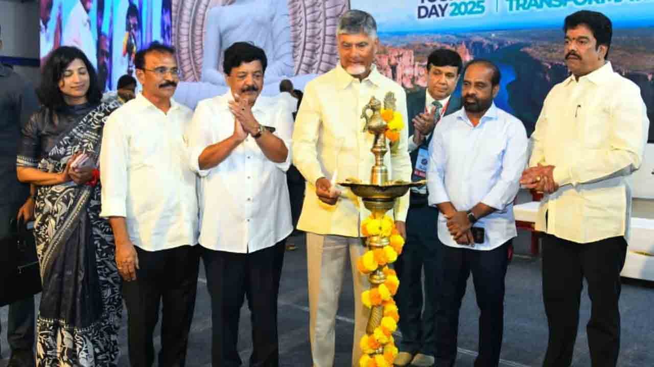 CM Chandrababu: పర్యాటక దినోత్సవ వేడుకల్లో పాల్గొన్న సీఎం చంద్రబాబు