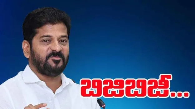 CM Revanth Reddy Busy Schedule: నాలుగు రోజులు బిజీబిజీగా సీఎం రేవంత్ రెడ్డి