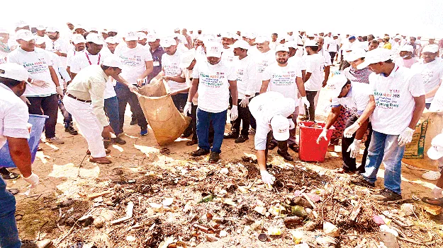 బీచ్‌ పరిశుభ్రత మన బాధ్యత  