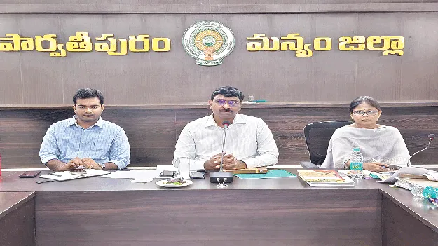  MSME Park  నియోజకవర్గానికొక ఎంఎస్‌ఎంఈ పార్క్‌