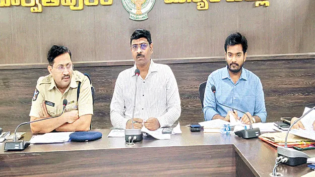Drug Trafficking   మాదకద్రవ్యాల రవాణాను అరికట్టాలి