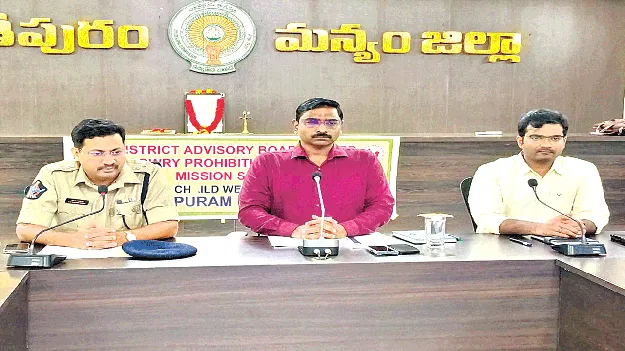 Curb Drug  మాదక ద్రవ్యాల రవాణాను అరికట్టాలి