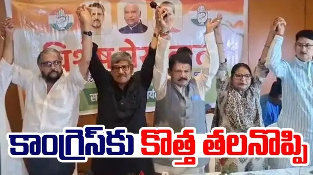 Bihar Elections: టిక్కెట్ల కేటాయింపులపై కాంగ్రెస్‌ నేతల్లో నిరసన 
