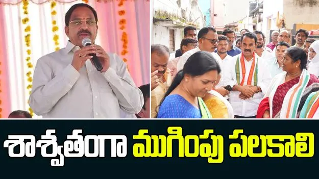 Congress Ministers: జూబ్లీహిల్స్ ఎన్నికల్లో నవీన్ యాదవ్‌ను గెలిపించాలి: మంత్రులు