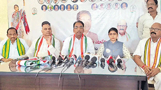 ఓట్ల చోరీతోనే బీజేపీకి అధికారం 