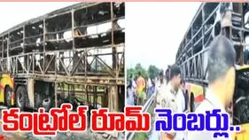 Kurnool Collector Siri: బస్సు ప్రమాదంపై కంట్రోల్‌ రూమ్‌లు ఏర్పాటు.. నంబర్లివే..