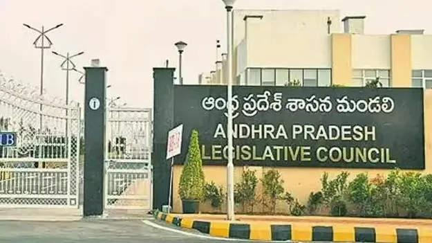 Ramesh Yadav insults CM: మండలిలో దుమారం.. ఎమ్మెల్సీ రమేష్ యాదవ్‌పై ఆగ్రహం..