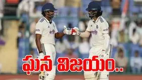 Ind beats WI: విండీస్‌పై రెండో టెస్టులోనూ భారత్ ఘన విజయం.. సిరీస్‌ క్లీన్ స్వీప్