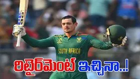 Dhoni Record: ధోనీ రికార్డు సమం చేసిన డికాక్