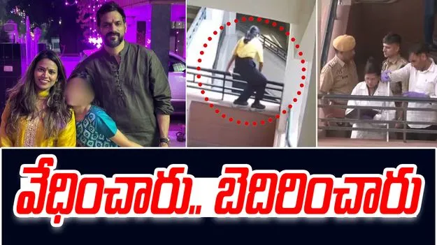 Jaipur school suicide: తోటి విద్యార్థుల వేధింపులు.. బాలిక సూసైడ్, ఆడియో రిలీజ్