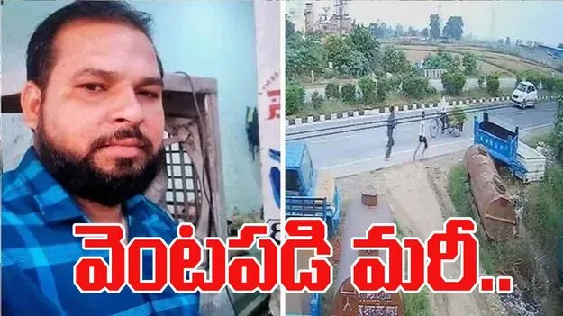 Man Beaten To Assasinate: బావను రోడ్డుపై పరిగెత్తించిన మరీ చంపేసిన బావమరుదులు..