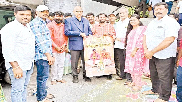  ‘నిఖా’ లఘుచిత్ర పోస్టర్‌ ఆవిష్కరణ