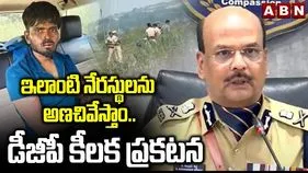 Telangana Police Tribute: కానిస్టేబుల్ ప్రమోద్‌‌కు ఘన నివాళులు.. ఎక్స్‌గ్రేషియా ప్రకటించిన డీజీపీ