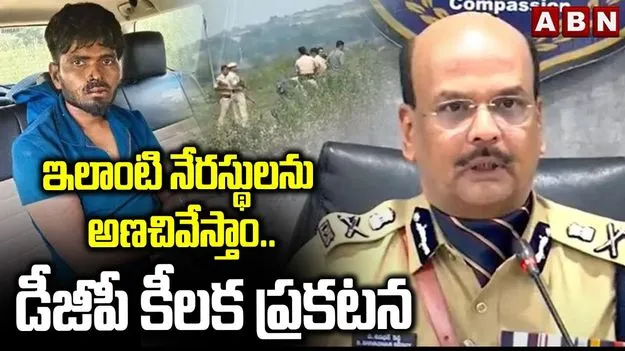 Telangana Police Tribute: కానిస్టేబుల్ ప్రమోద్‌‌కు ఘన నివాళులు.. ఎక్స్‌గ్రేషియా ప్రకటించిన డీజీపీ