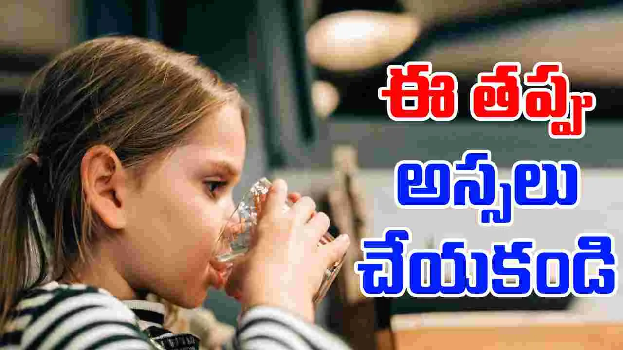 Digestive Mistakes: ఈ ఆహారాలు తీసుకున్న వెంటనే నీళ్లు తాగుతున్నారా?.. అయితే జాగ్రత్త.. 
