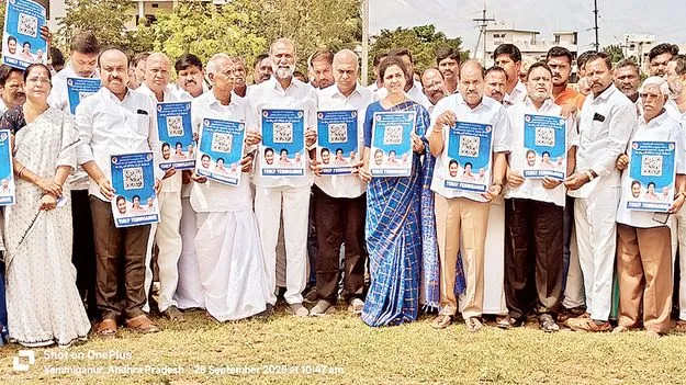 కార్యకర్తలకు అండగా ‘డిజిటల్‌ బుక్‌’: వైసీపీ