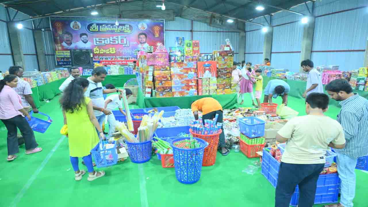  Diwali Celebrations: తెలంగాణలో మొదలైన దీపావళి సందడి