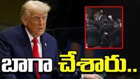 Israel Parliament protest: చాలా బాగా చేశారు.. నిరసనకారుడిని వెళ్లగొట్టడంపై ట్రంప్ చమత్కారం..