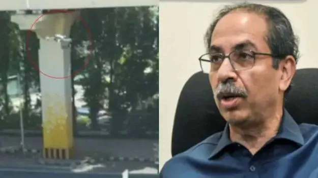 Drone Spotted Uddhav Residence: ఉద్ధవ్ ఠాక్రే నివాసం వద్ద డ్రోన్... భద్రతపై ఆందోళనలు