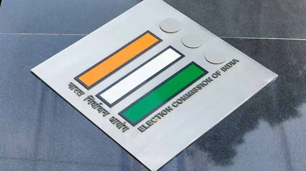 EC to Visit Bihar: బిహార్‌లో పర్యటించనున్న ఈసీ.. అక్టోబర్ 5 తర్వాత ఎన్నికల ప్రకటన