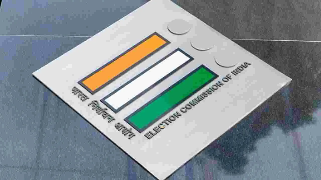 EC to Visit Bihar: బిహార్లో పర్యటించనున్న ఈసీ.. అక్టోబర్ 5 తర్వాత ఎన్నికల ప్రకటన
