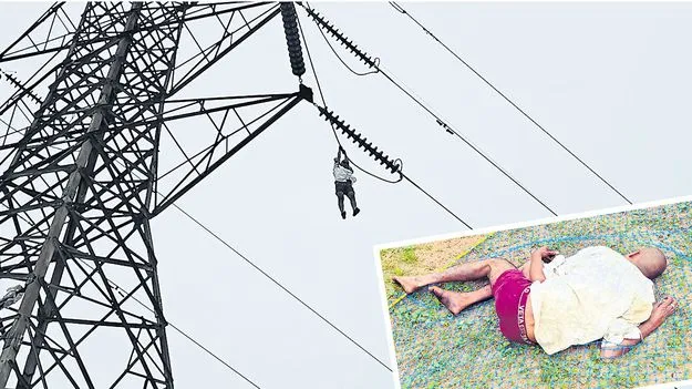 Electricity tower: విద్యుత్‌ టవరెక్కిన యువకుడు 