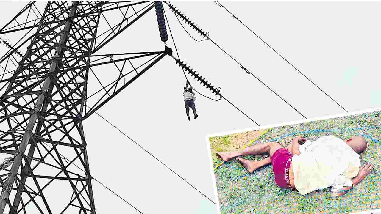 Electricity tower: విద్యుత్‌ టవరెక్కిన యువకుడు