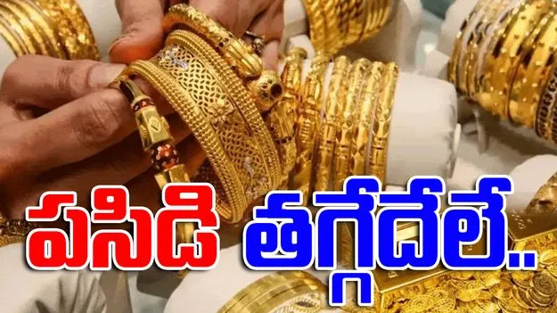 Gold and Silver Rates Today: పసిడి పరుగు మరింత ముందుకు.. బంగారం, వెండి ధరలు ఎలా ఉన్నాయంటే..