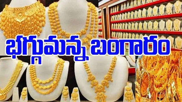 Gold and Silver Rates Today: దీపావళి రోజున మీ నగరంలో బంగారం, వెండి ధరలు ఎలా ఉన్నాయంటే..